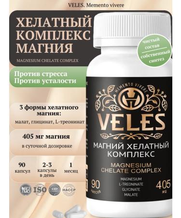 VELES Memento vivere Magnesium lentite complex Treononate Glycinate Malat 90 capsules