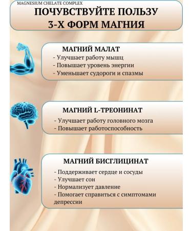 VELES Memento vivere Magnesium lentite complex Treononate Glycinate Malat 90 capsules - Buy Online on GoSupps.com