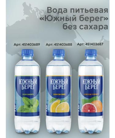 VIT UP Amino acid drink L-Carnitine Water Citrus-Imbir - Buy Online on GoSupps.com