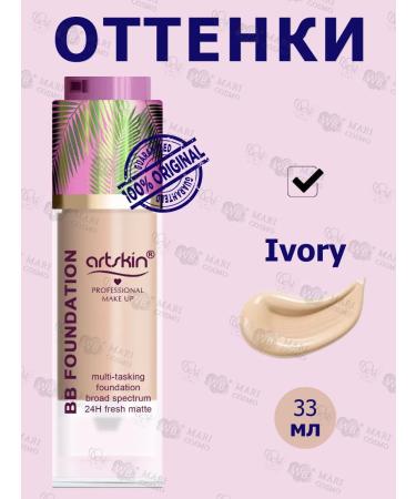 BB Tonal Ivory Cream from Artskin - Buy Online on GoSupps.com