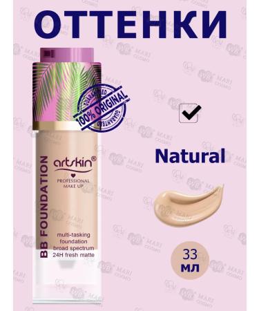 BB Tonal Cream Natural from Artskin - Buy Online on GoSupps.com