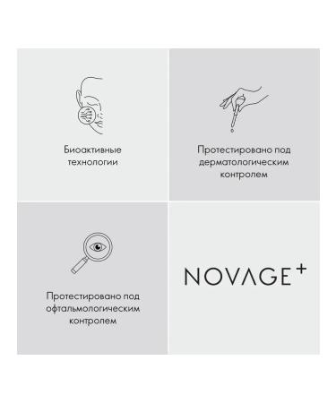 Oriflame Novage cleansing - Buy Online on GoSupps.com