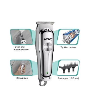 Cronier Modern universal trimmer for men - Buy Online on GoSupps.com