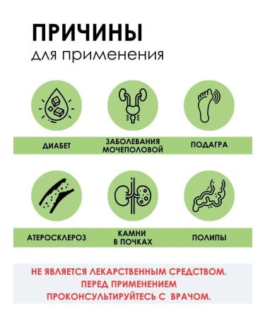 PHYTOAPTHECARIAN Erva wool (half-sex) Grass 250 grams - Buy Online on GoSupps.com