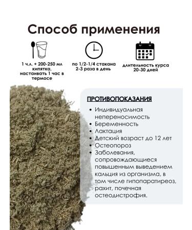 PHYTOAPTHECARIAN Erva wool (half-sex) Grass 250 grams - Buy Online on GoSupps.com
