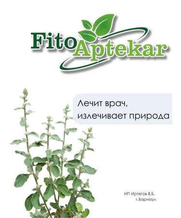 PHYTOAPTHECARIAN Erva wool (half-sex) Grass 250 grams - Buy Online on GoSupps.com