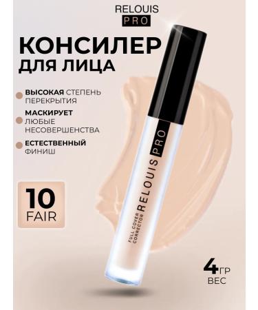 RELOUIS Full Cover -face corrector Full Cover tone 10 Fair