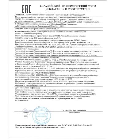 Protein Casein KMB 85 Molvest 1 kg - Buy Online on GoSupps.com