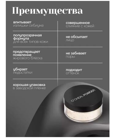 MAVELLIN Facial powder matting crumbly mineral 01 - Buy Online on GoSupps.com