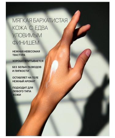 A MESSAGE to you A perfumed body cream is nutritious and a bracelet with a cipher - Buy Online on GoSupps.com