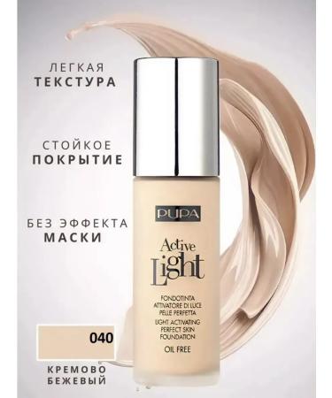 Zozu Tonal face cream matting 040 tone