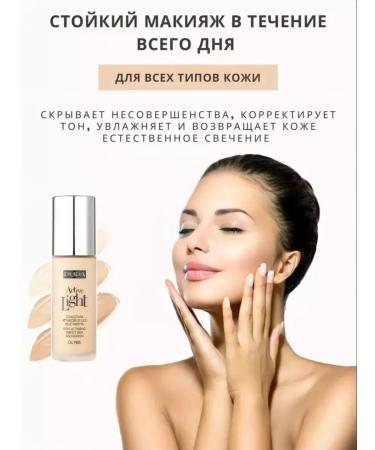 Zozu Tonal face cream matting 010 tone - Buy Online on GoSupps.com