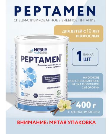 Nestle Mixture of dry peppetam