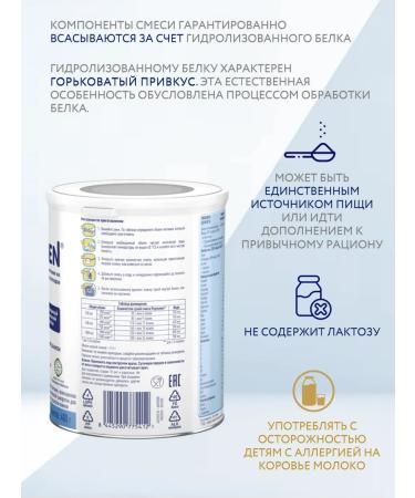 Nestle Mixture of dry peppetam - Buy Online on GoSupps.com