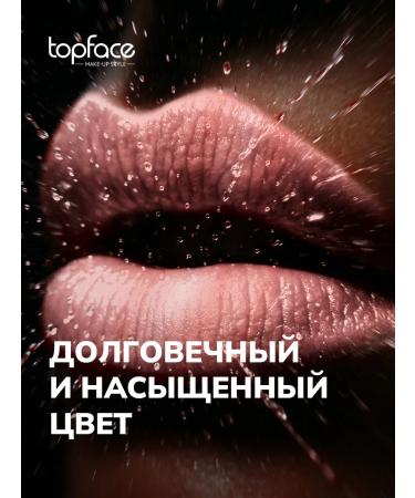 TopFace Lipstick matte Persistent nude shade 015 - Buy Online on GoSupps.com