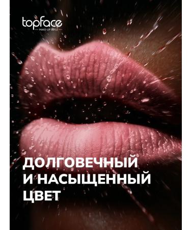 TopFace Lipstick matte Persistent nude shade 024 - Buy Online on GoSupps.com
