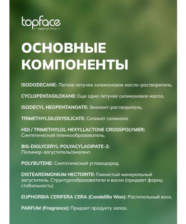 TopFace Lipstick matte Persistent nude shade 024 - Buy Online on GoSupps.com