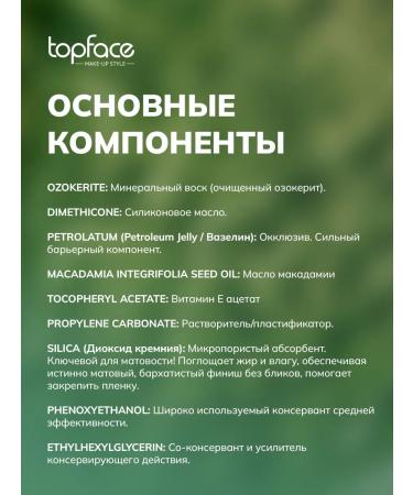 TopFace Lipstick for lips matte persistent nude shade 023 - Buy Online on GoSupps.com