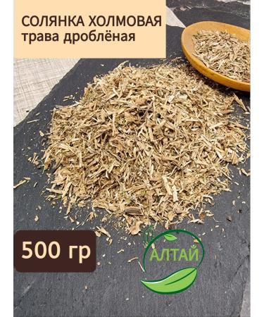 Crushed solyanka herbal collection 500 g