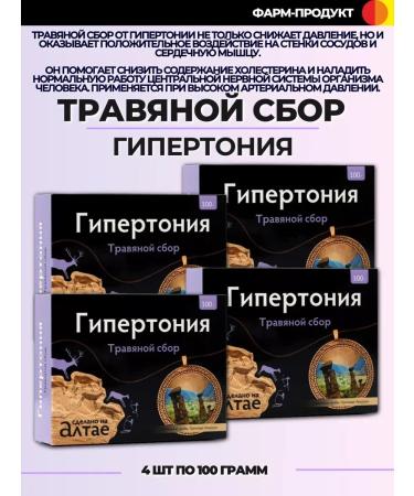 PHARMPRODUCT Herbal collection for hypertension 4 pcs