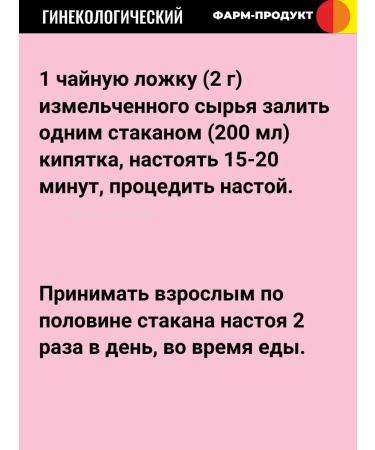 PHARMPRODUCT Generated gynecological collection 4 pcs 100 g - Buy Online on GoSupps.com