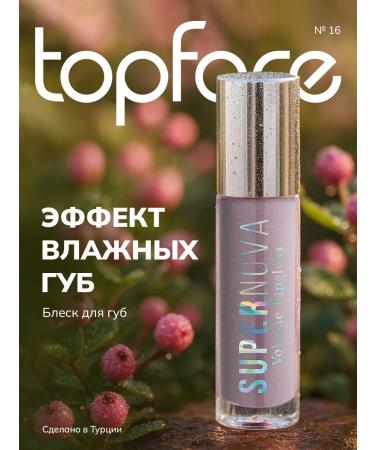 TopFace Lip gloss with sparkles and shade No. 016 moisturizing