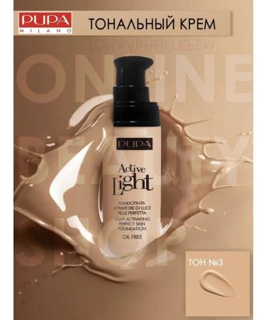 Zozu Tonal face cream matting 030 tone