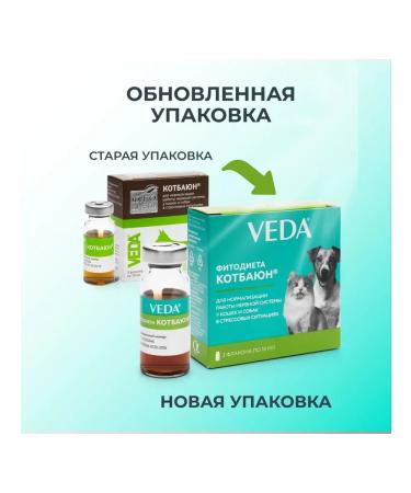 VEDA Cat Bayun for correction of behavior 3 fl. 10 ml - Buy Online on GoSupps.com