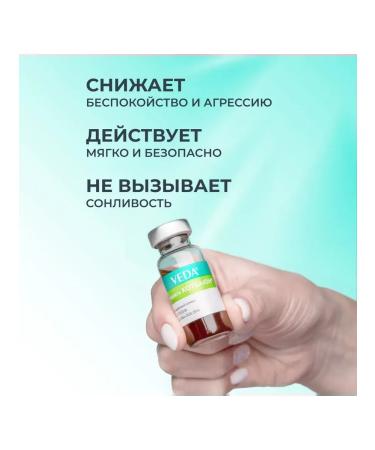 VEDA Cat Bayun for correction of behavior 3 fl. 10 ml - Buy Online on GoSupps.com