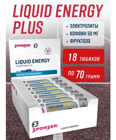 Sponsor Carbohydrate energy gel