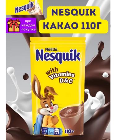Nesquik cocoa 110 g 1 pieces