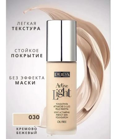 Chanel Tonal face cream matting tone 030