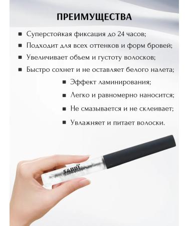 COSMETICO Fixing eyebrow gel transparent - Buy Online on GoSupps.com