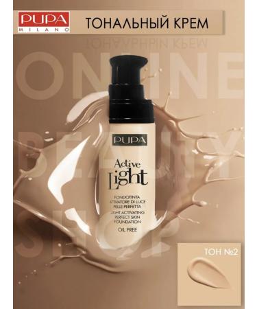 ENOUGH Tonal face cream 020 tone