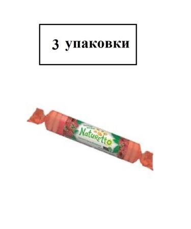 Naturetto multivitamins 39 g tablets raspberry 3