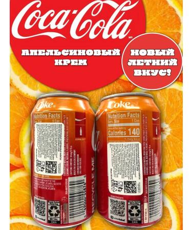 MOTi TOYS COCA COLA ORANGE CREAM COL COLOL ONELSIN - Buy Online on GoSupps.com
