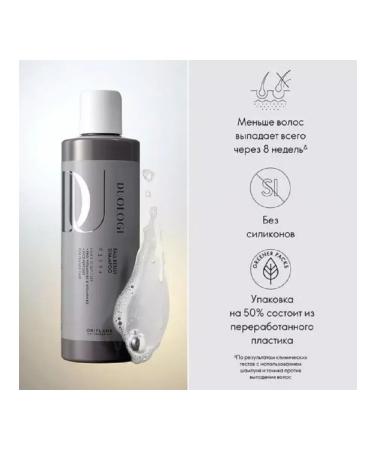 Oriflame Hair shampoo Duologi 250 ml