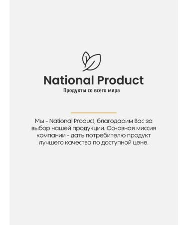 National Product Premium Dried mossy without sugar 750g - Buy Online on GoSupps.com