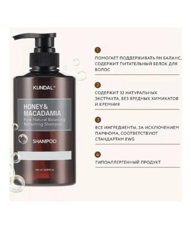 Kundal Hair Shampoo Ylang Ylang Shampoo - Buy Online on GoSupps.com