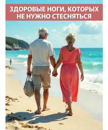 Crimean healer Ointment from nail fungus - Buy Online on GoSupps.com