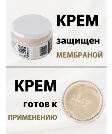 Crimean healer Ointment from nail fungus - Buy Online on GoSupps.com