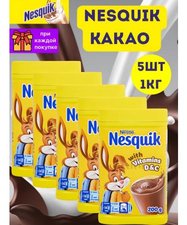 Nesquik cocoa 200 g 5 pieces