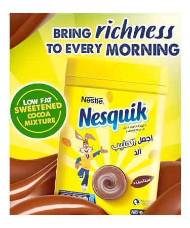 Nesquik cocoa 200 g 5 pieces - Buy Online on GoSupps.com