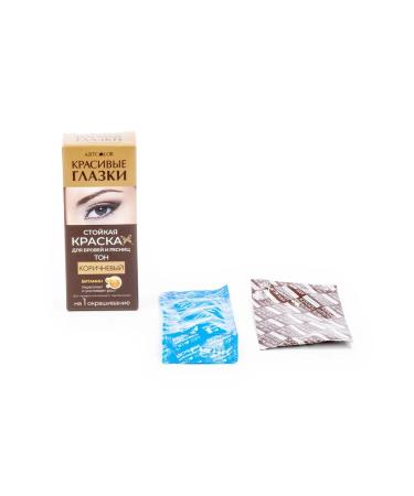 ArtColor Brovy paint and eyelashes are beautiful eyes brown 10 sh - Buy Online on GoSupps.com