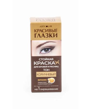 ArtColor Brovy paint and eyelashes are beautiful eyes brown 10 sh - Buy Online on GoSupps.com