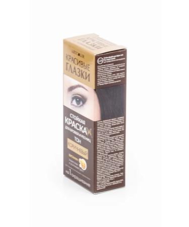 ArtColor Brovy paint and eyelashes are beautiful eyes brown 10 sh - Buy Online on GoSupps.com