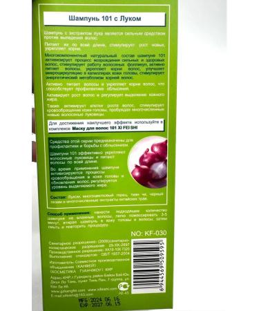 Carat Anti-hair loss shampoo - Buy Online on GoSupps.com