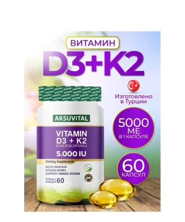 Aksu Vital Vitamin D3 K2 5000