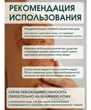 HVOYA cosmetics Coniferous scrub sugar for body cedar 600 grams Hvoya - Buy Online on GoSupps.com