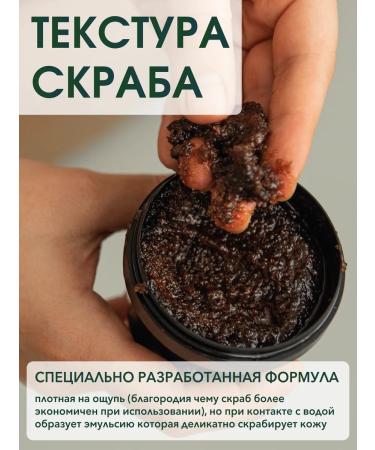 HVOYA cosmetics Coniferous scrub sugar for body cedar 600 grams Hvoya - Buy Online on GoSupps.com